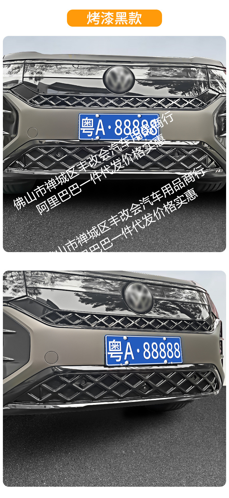 Suitable for Volkswagen Touron Pro Longitudinal and Transverse Edition Dengfeng Edition Car Insect-Proof Net Front Grille Car Accessories