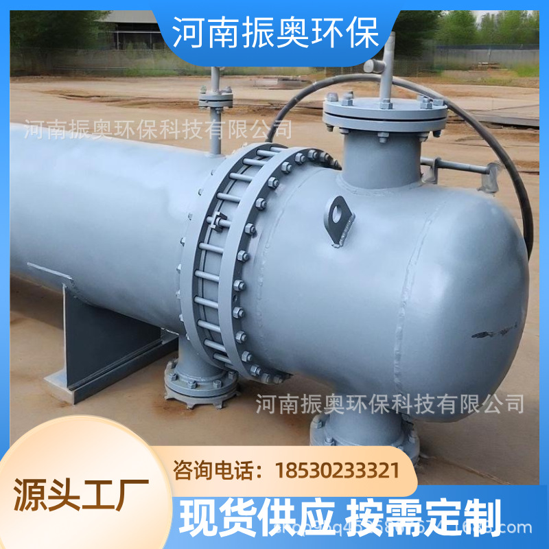 血液制品病毒灭活换热系统‌ 血浆蛋白处理用不锈钢列管式换热器