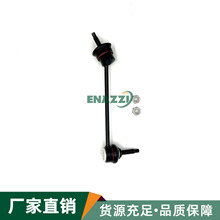 ���ýݱ�XJXFǰ��ƽ�����ͷC2C1857/C2D49528/XR81692