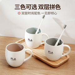 Simple and creative light luxury toothbrushing cup household pair of toiletry set Nordic plastic couple mouthwash cup dental cup