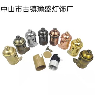 �F؛e27���^�ݿډ��T�X�����o�_�P�����۵����͹�e26���^