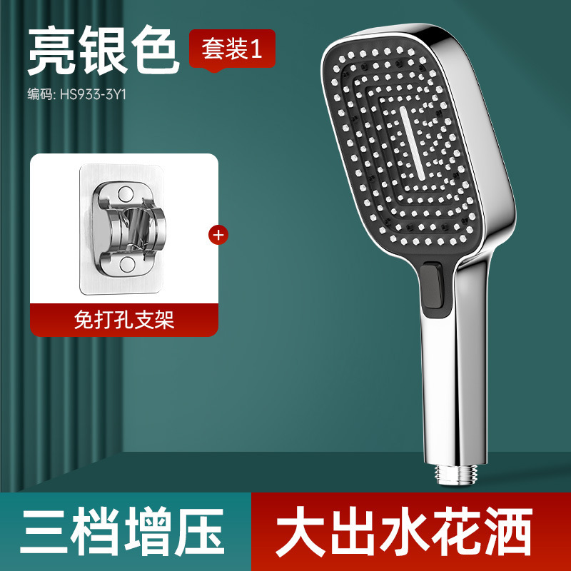 新しいスクエアシャワーヘッド 3 スピード大型パネルスーパーチャージャーシャワーセット浴室家庭用シャワーヘッド|undefined