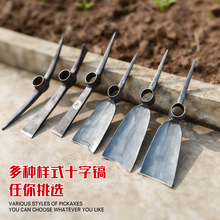 锰钢锻打十字镐锄挖山笋农具户外园林锄多用农用挖地种菜挖笋钢镐