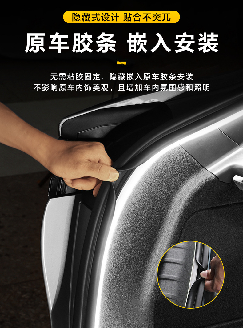 High-Brightness Car Trunk Lighting Ambient Light, Interior Decoration Led, Wire-Free Automatic Sensing Trunk Light Strip