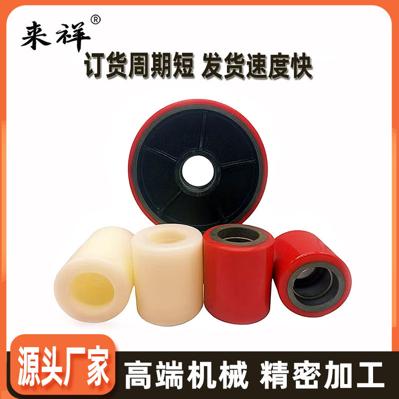 叉车轮子手动液压叉车铲车聚氨酯轮电动手推地牛轮子配件大全