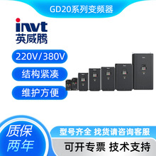 Ӣ���v׃�l��GD20ϵ�І���/����/220V/380V���dʸ�����I��׃�l��