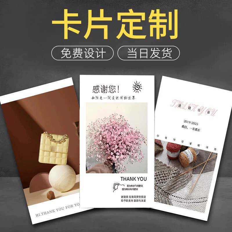 Custom card printing, including scratch-off cards, hard cards, and personalized thank-you cards for weddings, catering, and food delivery services