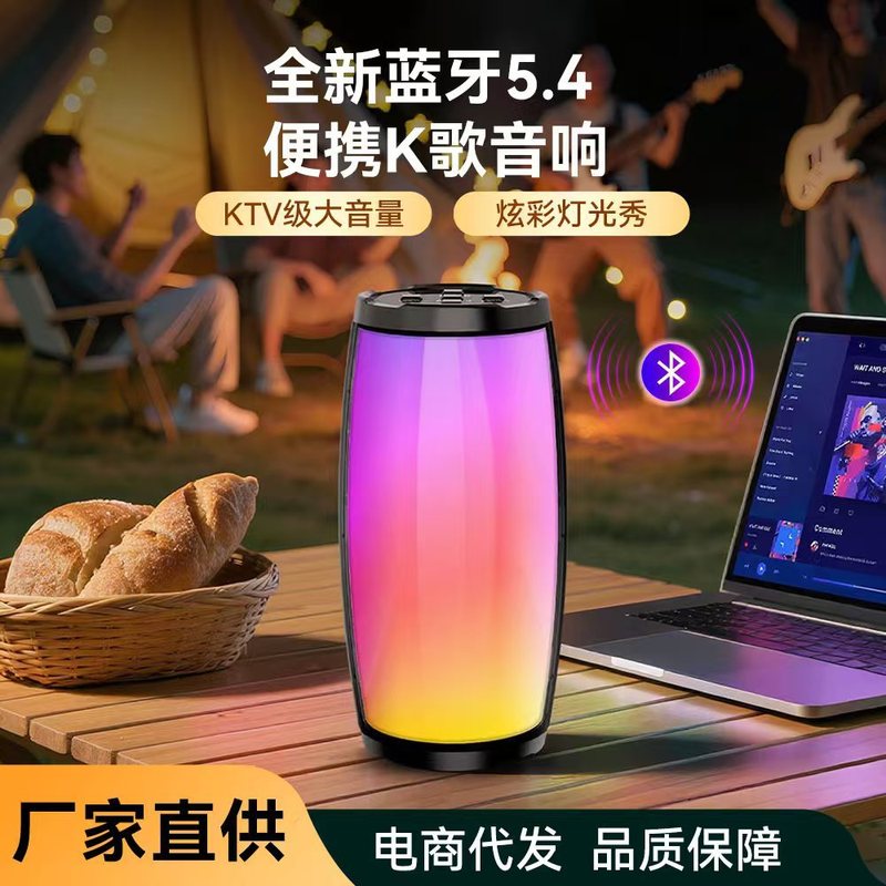 便携式蓝牙音箱家用无线k歌音响低音炮大音量插卡蓝牙音响厂家供|undefined