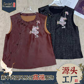 香云纱桑蚕丝龟裂纹马甲女新中式盘扣斜门襟重工刺绣背心工厂直销