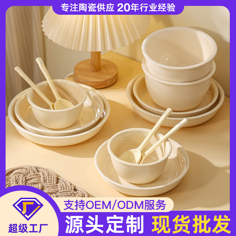 Crema de alto valor ins lindo estilo simple juego de platos para el hogar fideos instantáneos cuencos de sopa de cerámica juego de vajilla al por mayor