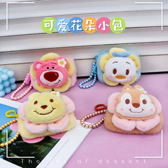 Plush Creative Cute Cartoon Animal-Head Flower Coin Purse, Fashionable Card Holder, Small Gift Key Case, Key Charm
