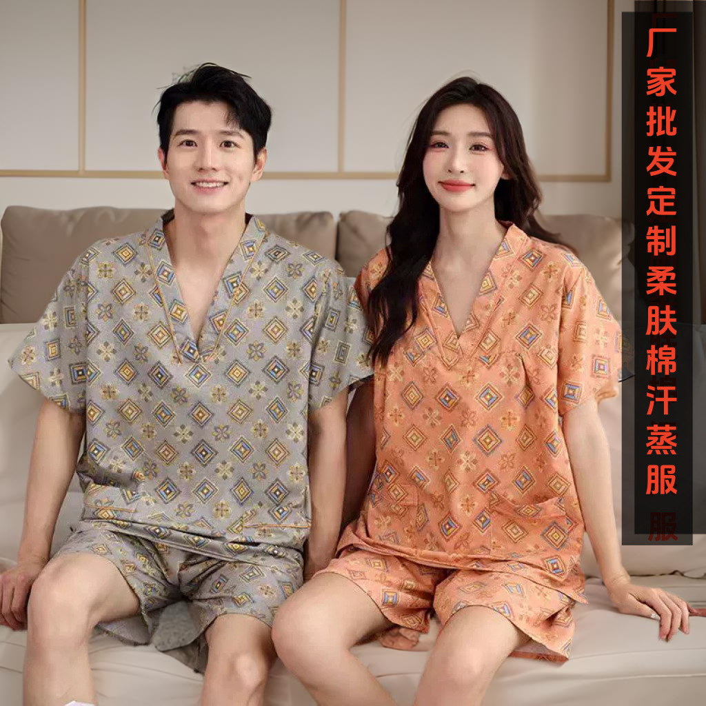 柔肤棉高档汗蒸服女spa美容养生艾灸理疗服男洗浴按摩桑拿足疗服