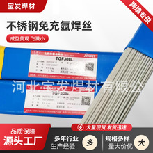 ���R�d���Q����TGF309L��_�岻�P�șƤ�廡���z2.0/2.5mm���l