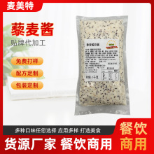 1000g藜麦酸奶酱家用商用调味酱蔬菜水果沙拉酱汉堡披萨酱酱料