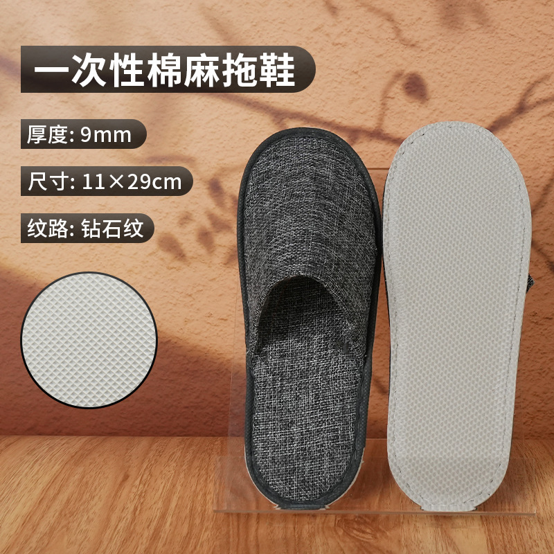 ホテル用使い捨てスリッパ、美容室用リネンスリッパ、ホームホスピタリティ、厚みのある滑り止め旅行用スリッパ卸売|undefined