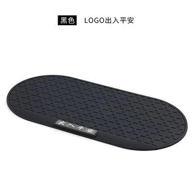 Logo Anti-Slip Mat, Anti-slip mat - black-safe-entry-and-exit