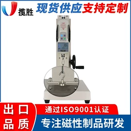 永磁材料;衣钩/挂钩;白板磁粒