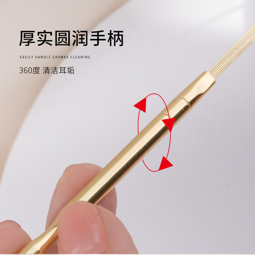 Double-headed helical stainless steel multi-color two-in-one ear spoon household portable ear cleaning tool professional ear cleaning instrument