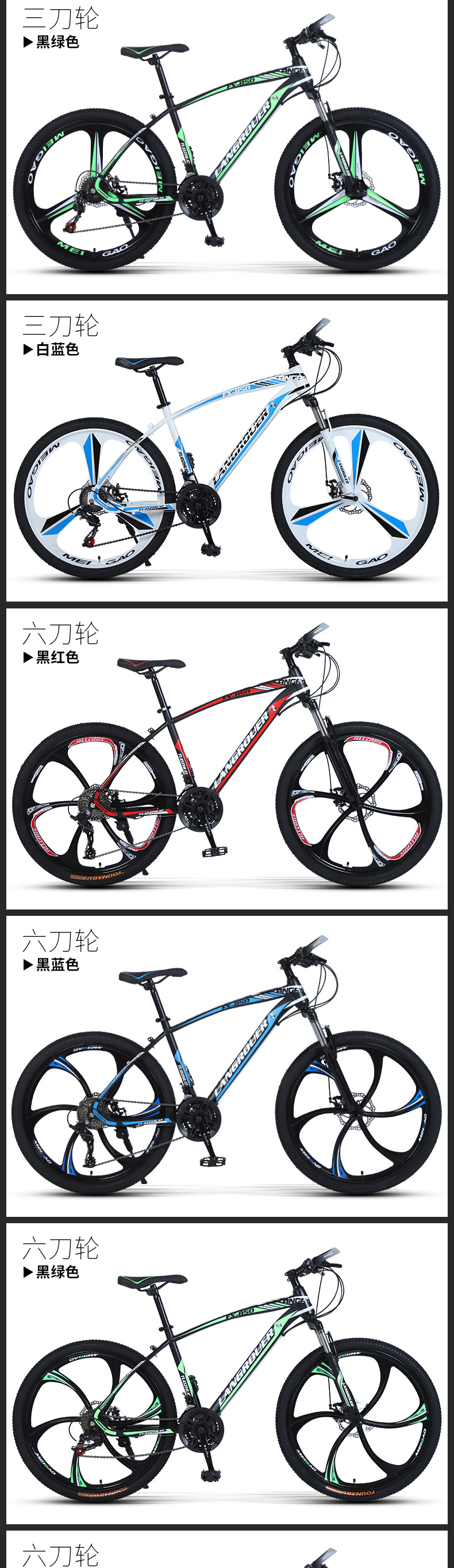 跨境批发山地车26寸bicycle减震单车户外骑行变速越野学生自行车详情11