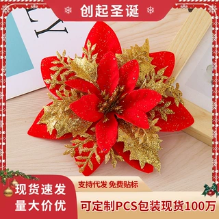 跨境热销圣诞花圣诞节装饰品圣诞挂件圣诞树仿真花金粉塑料花花环