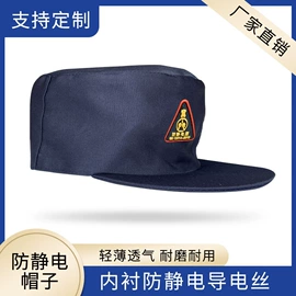 工装、制服;男Polo衫;男式夹克