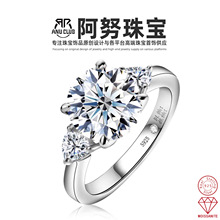 欧美ins风4克拉三石款求婚戒指925纯银D色莫桑石高级饰品跨境批发