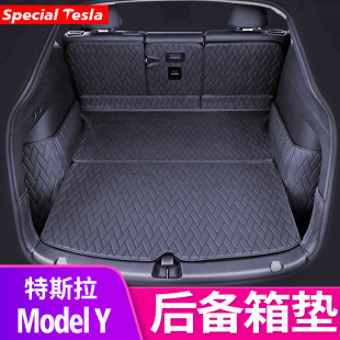 Suitable for Tesla Model Y Trunk Mat, All-Inclusive Tail Compartment Mat, Front Trunk and Rear Pocket Interior Special Modification Decoration