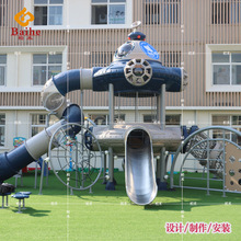 幼儿园不锈钢滑梯大型户外组合滑滑梯学校小区小博士儿童塑料滑梯
