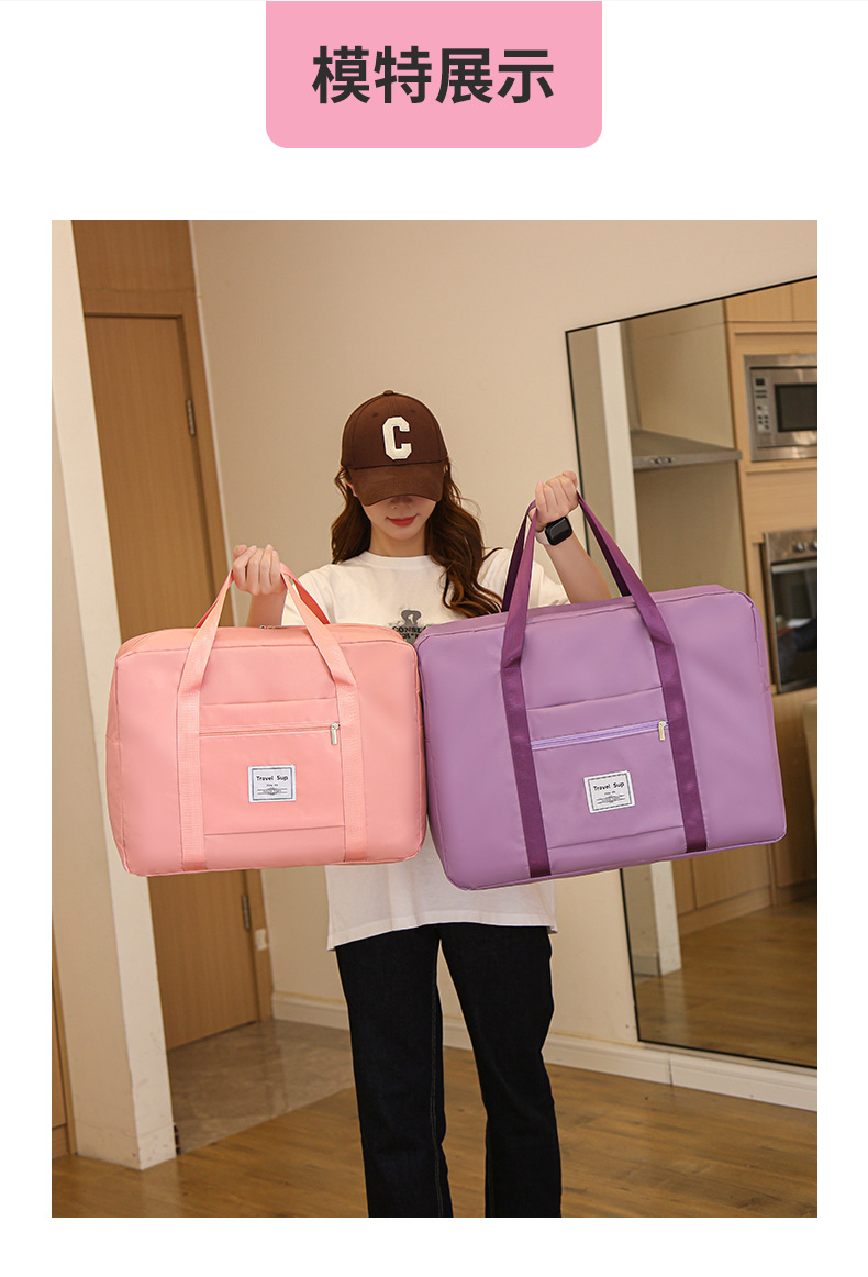 旅行袋_15.jpg