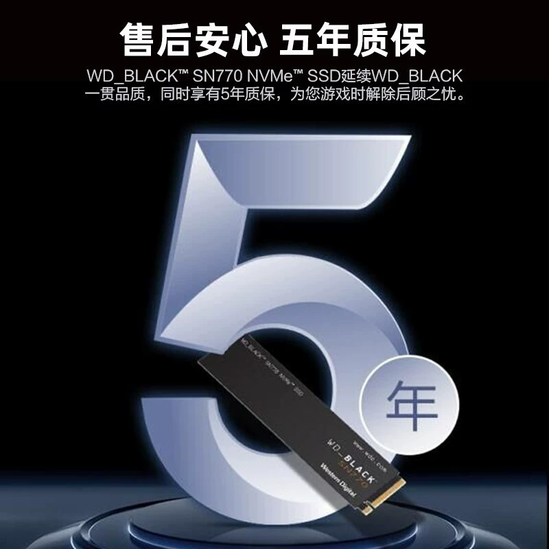 Черная серия 2ТБ SSD твердотельный накопитель M.2 интерфейс (NVMe PCIE 4.0 x4) SN770
