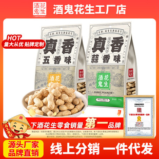 �����ƹ�����210g�濾�������������ִ��¾Ʋ˰����d