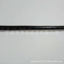 ���A2733 16AWG/2C�S��ֱ�N �|�����C �h��ͨ�^ �����r��