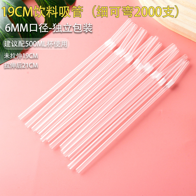 Una paja desechable al por mayor té de leche de perla gruesa plástico de color transparente 19 / 23cm único paquete independiente degradable