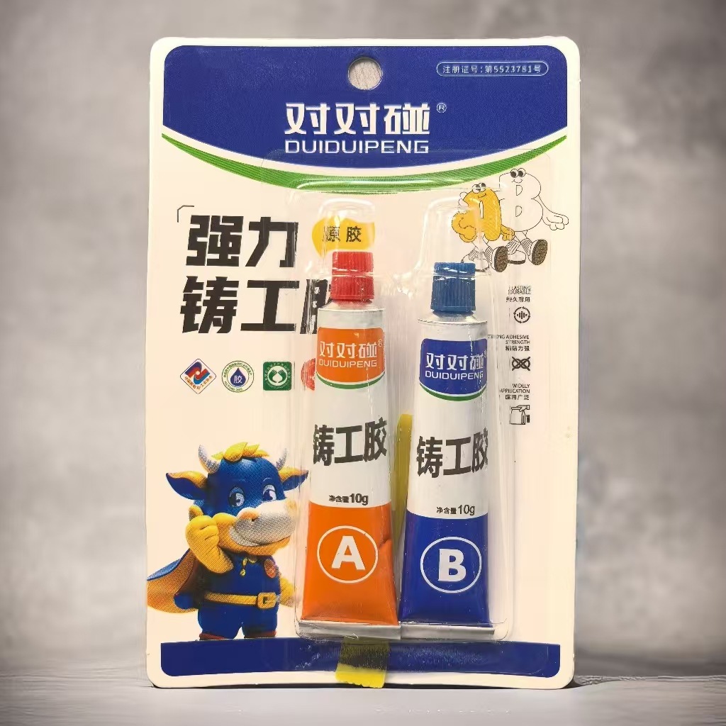 二元   强力 胶水 粘合剂 两元补胎胶水 两元货源超市 胶水 2元