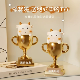 办公室桌面摆件可爱牛杯幼儿园颁节日制定赠礼礼品刻字奖杯教师节
