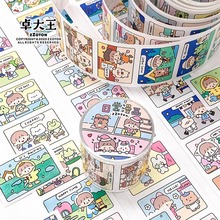 【10月新品】卓大王胶带日常漫画胶带阿卓一家人原创手帐卡通胶带