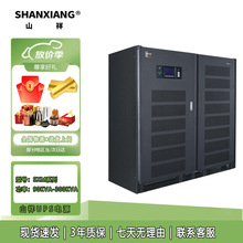 ɽ��SXMϵ��90-300Kģ�K��UPS�Դ
