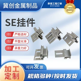 金属建材;幕墙材料;光伏支架