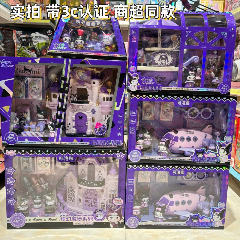 Cute Activity Toys, Pretend Play Kitchen, Refrigerator, Airplane Model Toys, Educational Institution, Arcade Gifts Cute Activity Toys, Pretend Play Kitchen, Refrigerator, Airplane Model Toys, Educational Institution, Arcade Gifts