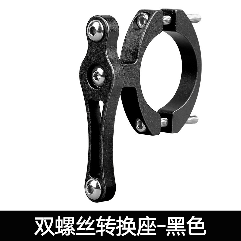 アルミ合金電動オートバイバンパー水杯フレームマウンテンバイク水筒フレームは自転車の転換シートを自由に掛けます。|undefined