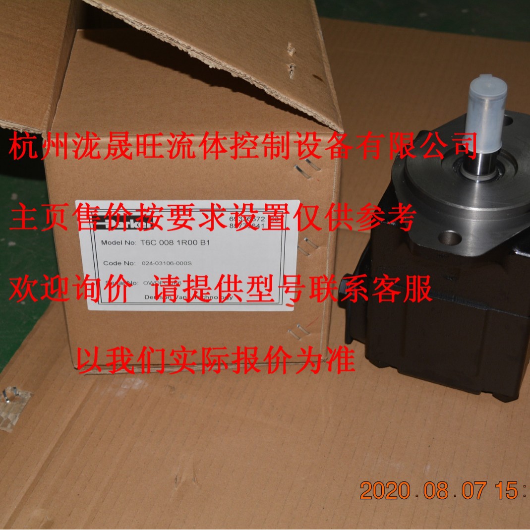 派克T6C-022-3L00-B1 Parker 高压叶片泵特价供应