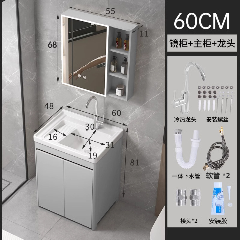 armario de lavandería de panal de aluminio grueso armario de piso al aire libre lavabo de mano integral lavabo balcón lavabo de cerámica lavabo