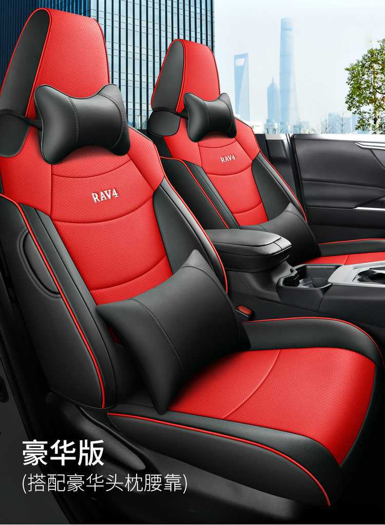 Seat Cover for Toyota RAV4 20-24 Full Set
