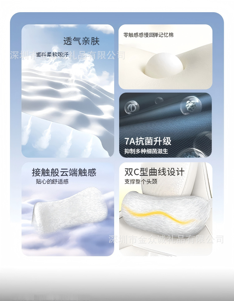 {"Data":"Cross-Border Headrest, Cross-Border Neck Support, Car Headrest, Lumbar Support, Custom-Made for Travel Vehicles