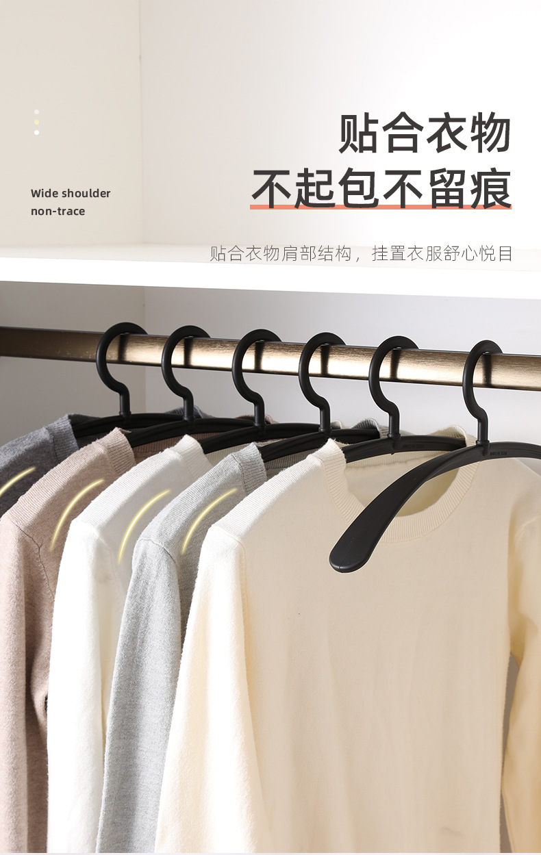 衣架黑白_03.jpg