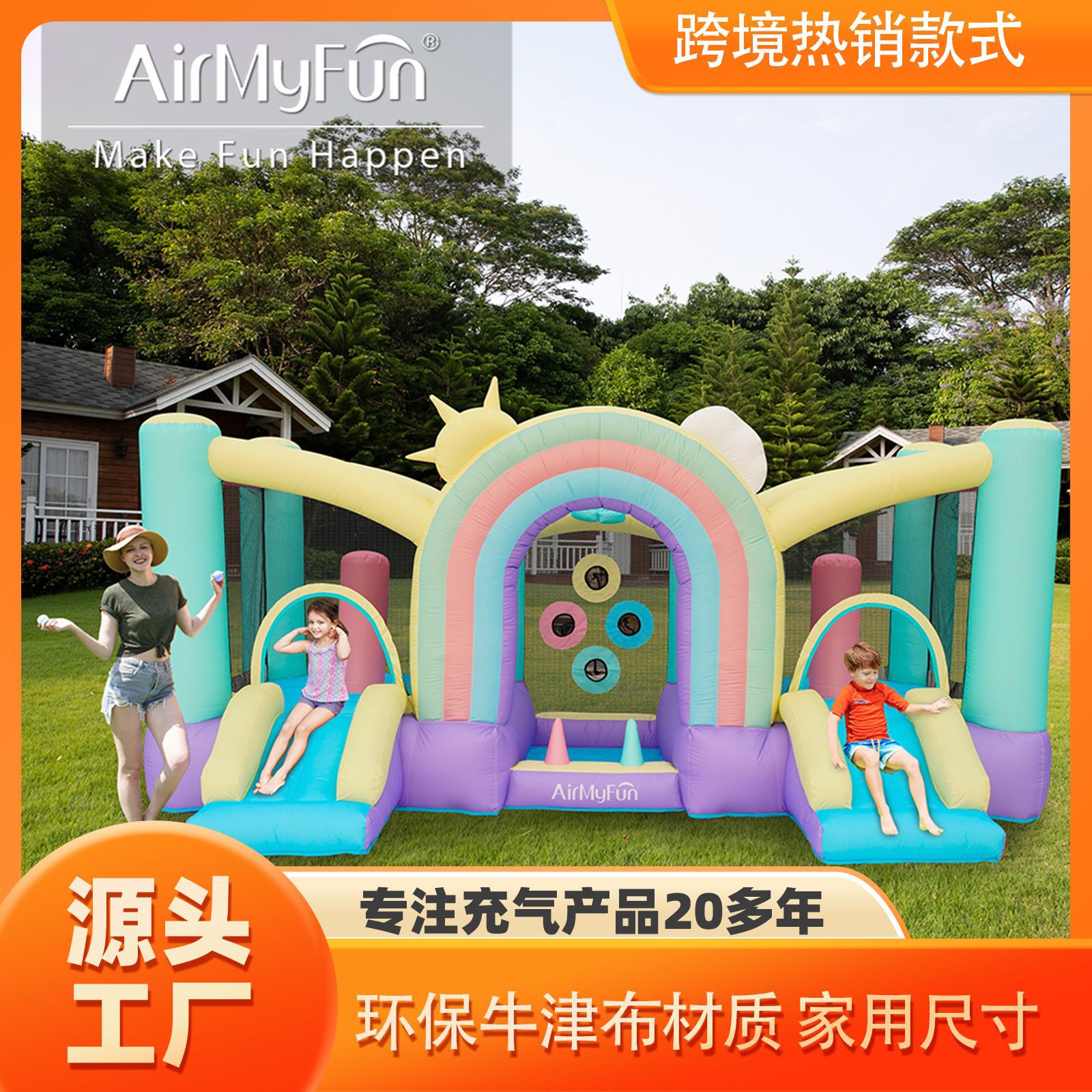 AMF | Niños castillo inflable pequeño hogar trampolín inflable tobogán inflable interior niños paraíso castillo