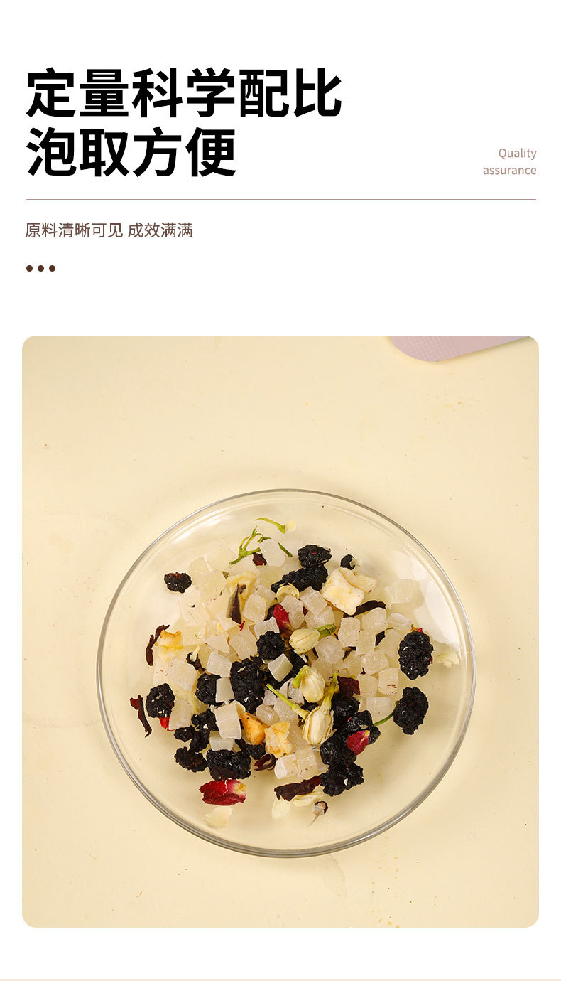 Blueberry Eye Care Fruit Tea Peach Mulberry Black Goji Rose Cold Brew Pyramid Tea Bags quality and texture