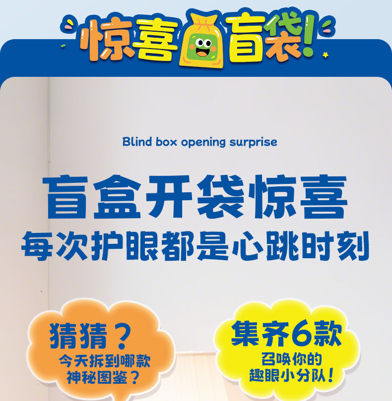 Kids 3D Cartoon Steam Warm Eye Mask Blind Bag Single Pack for School Nap and Relaxation quality and texture