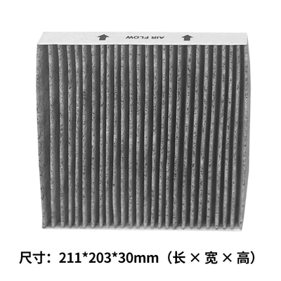 Automobile filter element Is Suitable for All Volkswagen