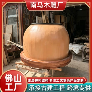 外贸出口实木围炉庭院围炉定制民宿酒店实木圆锅炉围炉跨境爆款